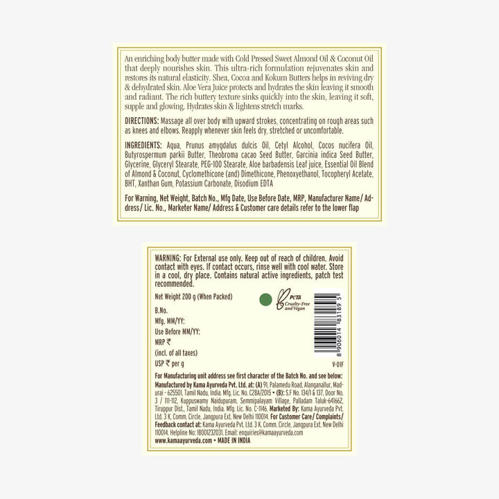 Kama Ayurveda - Kokum And Almond Body Butter 200g